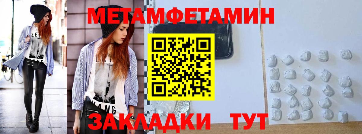 Иркутск  АМФЕТАМИН Premium  площадка какой сайт  Вход с VPN 