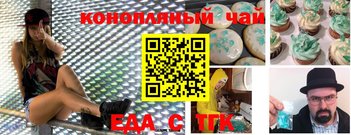 Иркутск  МДМА  Кокаин  МЕФ   Конопля  ГАШИШ 