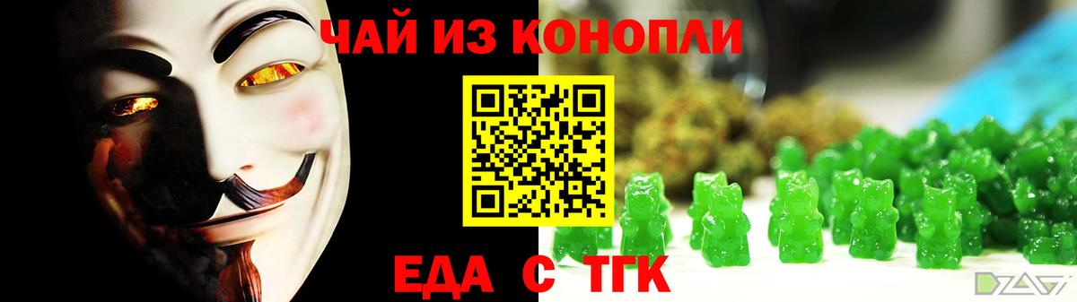 Canna-Cookies марихуана  Иркутск 