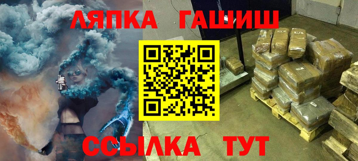 ГАШИШ Ice-O-Lator  Гашиш гарик  Иркутск 