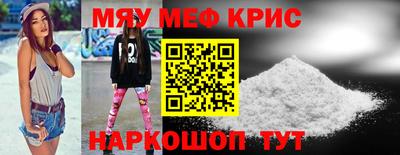 метадон Апшеронск