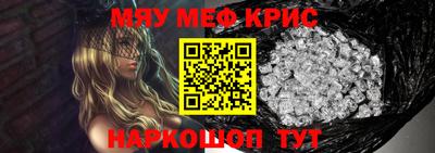 кокаин VHQ Балаково