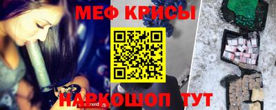 метадон Апшеронск
