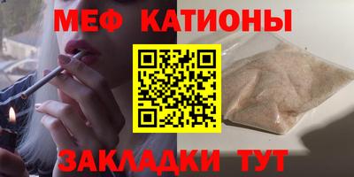 прущие грибы Апрелевка