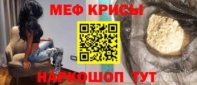 кокаин VHQ Балаково