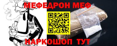 кокаин VHQ Балаково