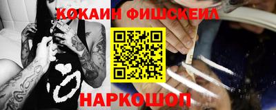 метадон Апшеронск