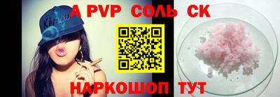 кокаин VHQ Балаково