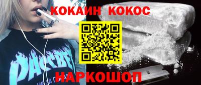 кокаин колумбия Балахна