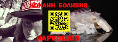 кокаин колумбия Балахна