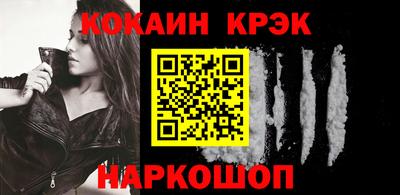 прущие грибы Балашиха