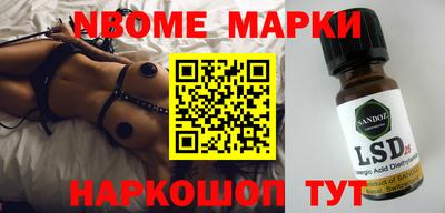 метадон Апшеронск