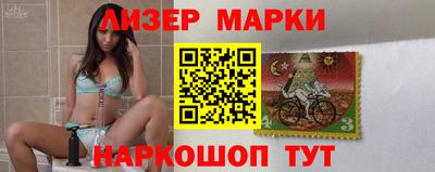 кокаин VHQ Балаково