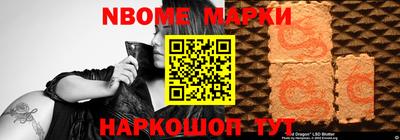 кокаин VHQ Балаково