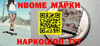 метадон Апшеронск