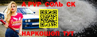 прущие грибы Апрелевка
