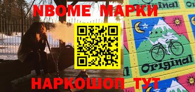 метадон Апшеронск