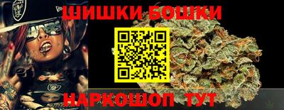 кокаин VHQ Балаково