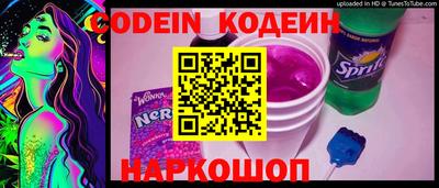 кокаин колумбия Балахна