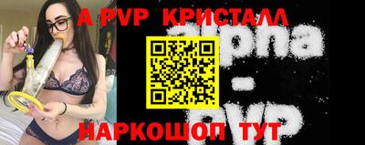 прущие грибы Апрелевка