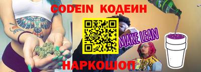 кокаин колумбия Балахна