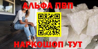 прущие грибы Апрелевка