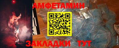 прущие грибы Балашиха