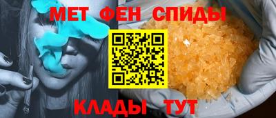 метадон Апшеронск