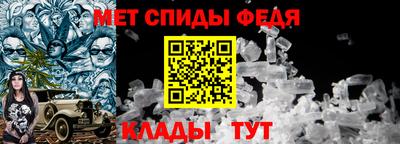 кокаин VHQ Балаково