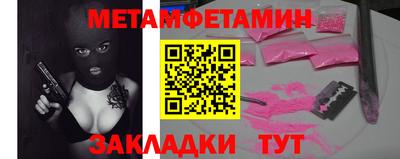 метадон Апшеронск