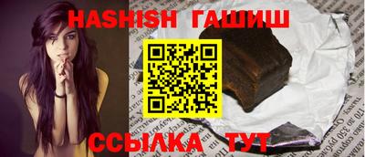 бутик Абакан