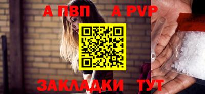 метадон Апшеронск