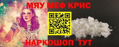 метадон Апшеронск