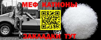 кокаин VHQ Балаково