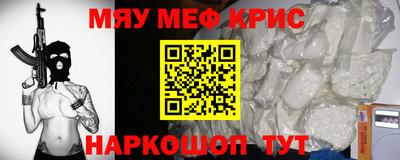 метадон Апшеронск