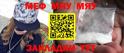 кокаин VHQ Балаково