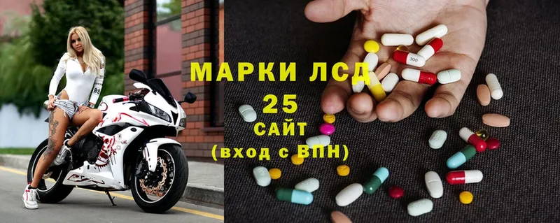 купить наркотик  Иркутск  LSD-25 экстази ecstasy 