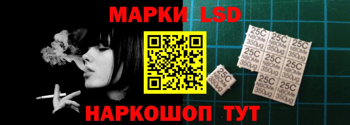 LSD-25 экстази  ЛСД экстази ecstasy  Иркутск  Лсд 25 экстази кислота 