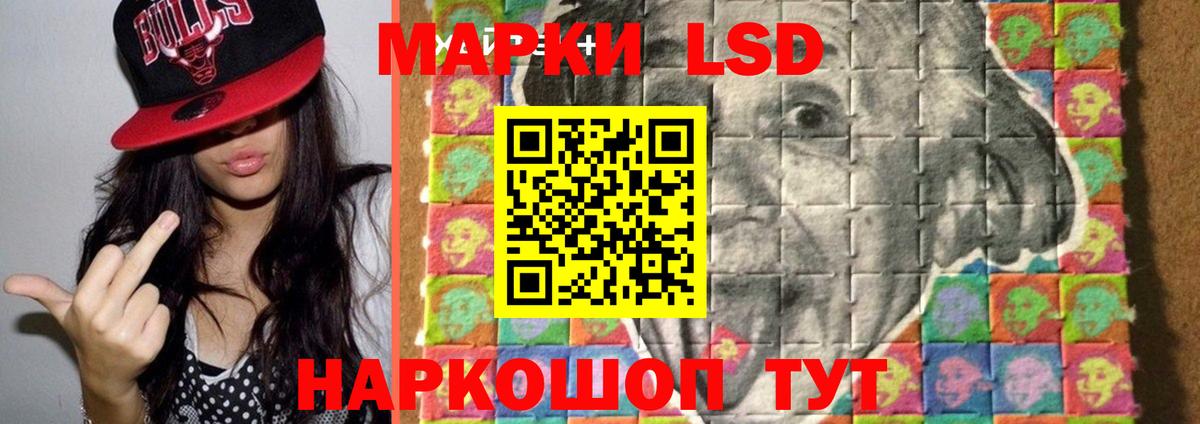 Иркутск  LSD-25 экстази ecstasy  Вход с VPN 