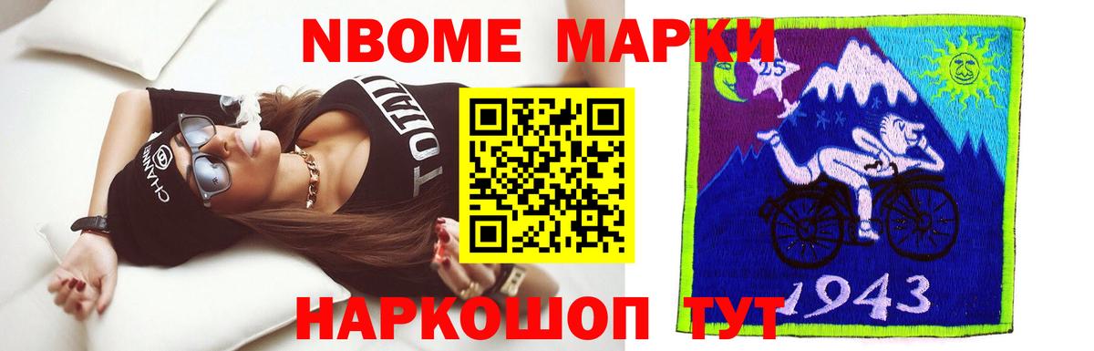 Меф Иркутск
