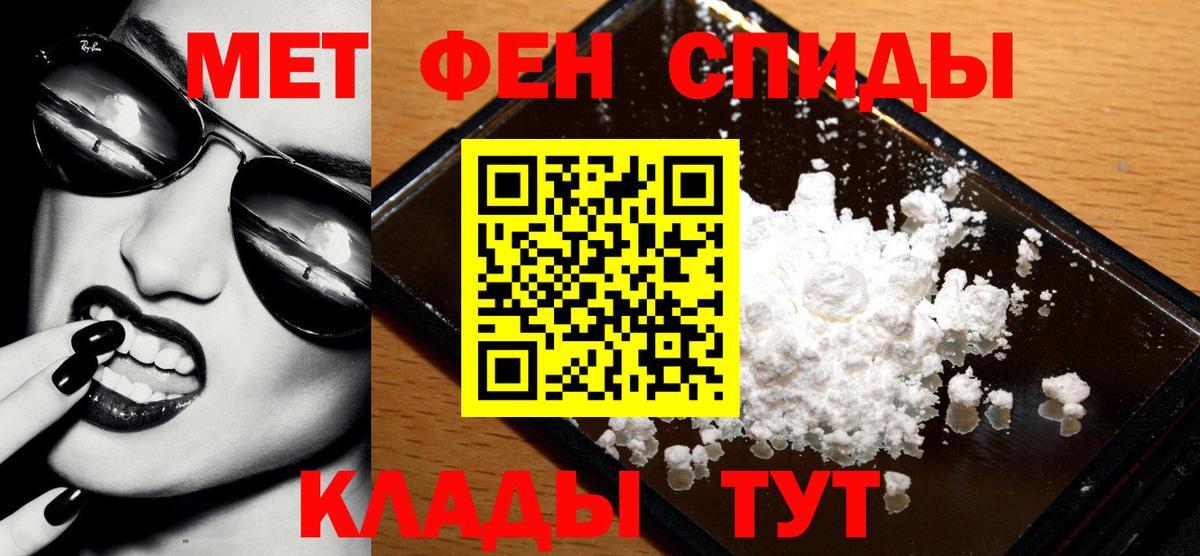 Первитин пудра  Первитин пудра  Иркутск 