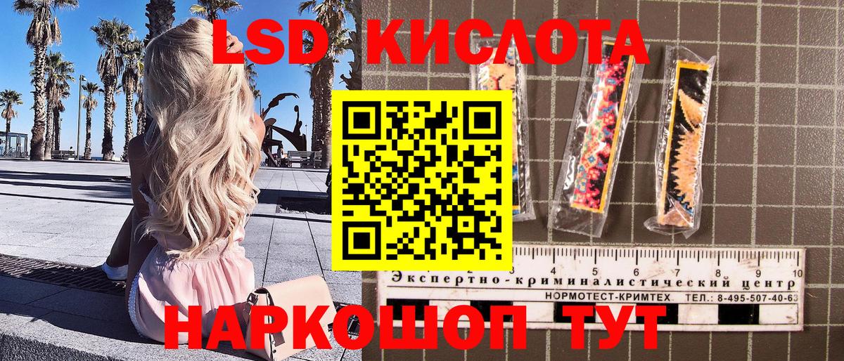 Марки N-bome 1500мкг Иркутск