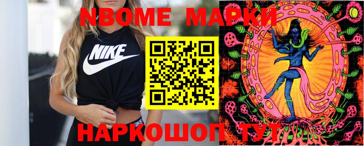 НБОМе  Плюхи  МЕФ  Вход с VPN  MDMA  Гашик  Иркутск  Канабис 