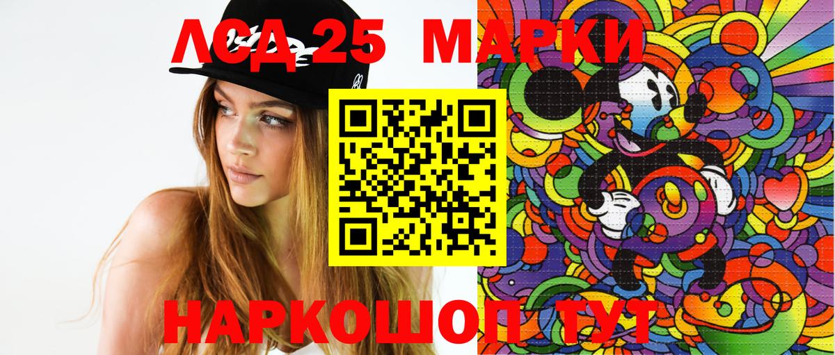 Марки NBOMe 1,8мг  Иркутск 