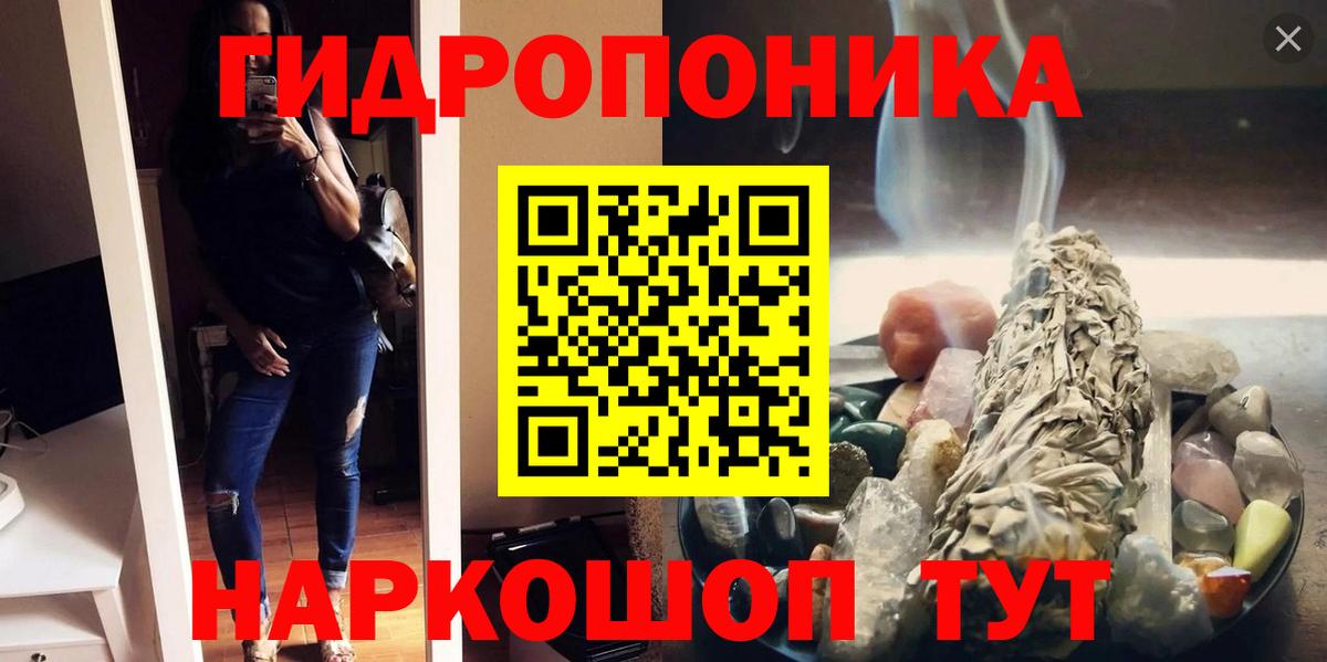 Конопля MAZAR  Шишки марихуана сатива  Каннабис White Widow  Каннабис конопля  Иркутск 