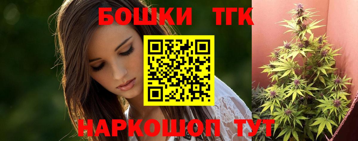 Канабис конопля Иркутск