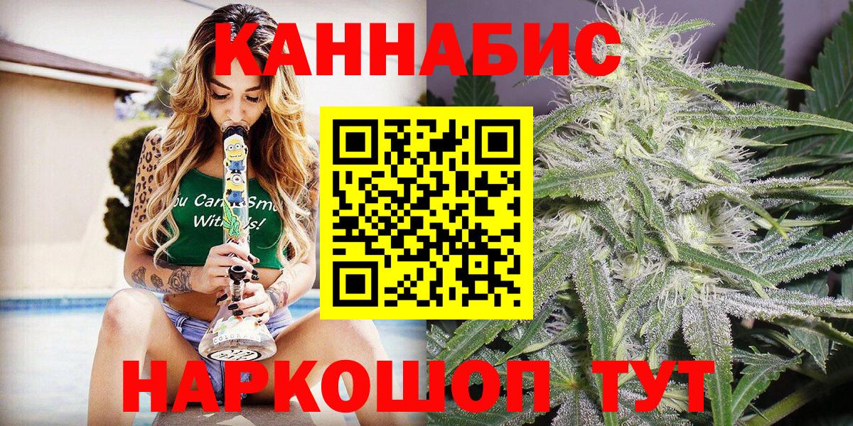Бошки марихуана тримм  Каннабис ГИДРОПОН  Вход с VPN  Конопля VHQ  Каннабис THC 21%  Иркутск 